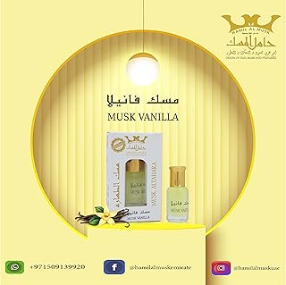 Pure pureté musc vanille - 6 ml android holder 2,5 ml