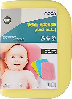 Support de baignoire en mousse pour bébé. support super doux. vasque ou baignoire. confortable. facile à nettoyer. 50 x 35 x 4 cm. jaune. Explorez un monde de bonnes affaires sur Diaytar Sénégal