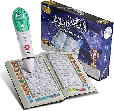 Stylo de lecture avec le saint coran, grand format 16 go 20/28 cm