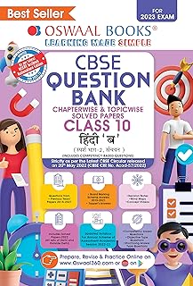 Banque de questions oswaal cbse classe 10 hindi - b livre basé
