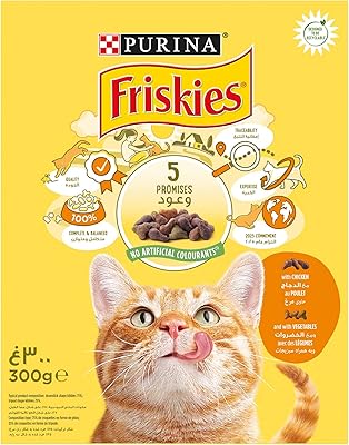 Purina friskies au poulet et légumes 300 g, jaune, 12459912-1