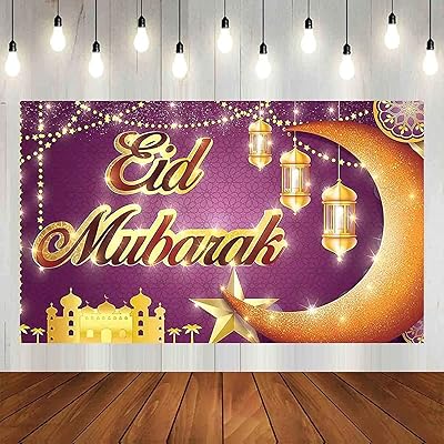 Décorations eid mubarak toile de fond kareem, bannière ramadan mubarak, fond de bannière