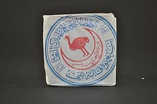 Savon al-naeem nabulsi (1 pièce) savon biologique pur pour les mains et le corps