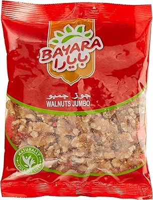 Moitiés de noix bayara - 200 g