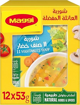 Soupe de légumes maggi 53g (paquet de 12)