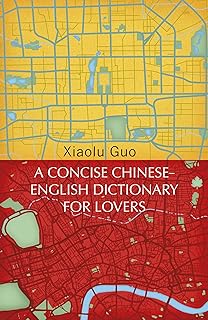 Un dictionnaire chinois-anglais concis pour les amoureux : (vintage voyages)