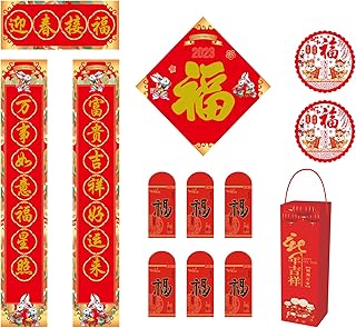 Décor du nouvel an chinois 2022, couplets chinois chunlian année du tigre chinois fu, autocollants de porte, paquet cadeau pour décor de fête du festival du printemps du tigre. Des produits variés pour tous les besoins sur Diaytar Sénégal
