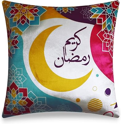 Housse de coussin en velours design ramadan kareem, décoration d'intérieur arabe yesada, multicolore