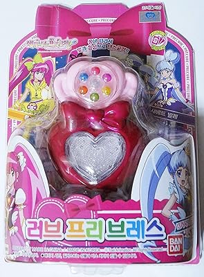 Costume de préparateurs d'amour happy charge precure. Diaytar Sénégal : Le plaisir d'acheter sans se priver