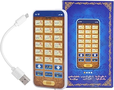 Jeux mobiles islamiques pour enseigner le saint coran composés de 18 chapitres en arabe pour enfants (bleu). L'expérience e-commerce réinventée par Diaytar au Sénégal