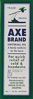 Huile universelle ax 56 ml