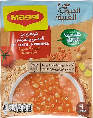 Soupe à l'avoine maggi harira, 65 g (paquet de 12)