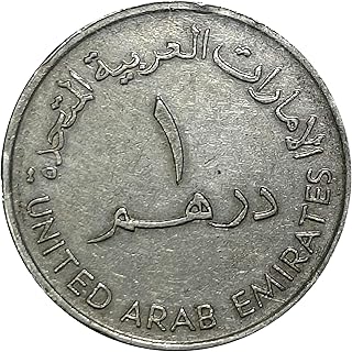 Pièce commémorative 1987 dirham des émirats arabes unis | 25e anniversaire de marine