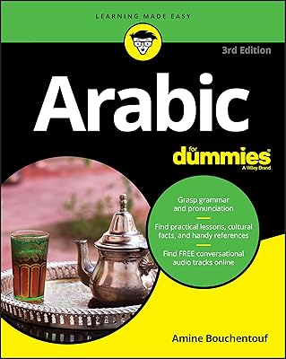 L'arabe pour les nuls