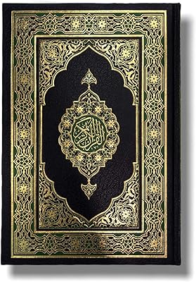 Papier coran jaune en deux couleurs - 17 x 24 cm. Diaytar : Où vos envies rencontrent votre budget