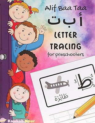 Traçage des lettres d'alif baa taa pour les enfants d'âge préscolaire : un livre