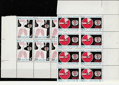 Un ensemble complet de timbres sodi arabes, anti-tabac, 8 pièces