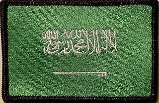 Patch brodé du drapeau du royaume d'arabie saoudite patch moral militaire avec bordures