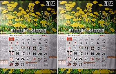 Calendrier malayala manorama 2022 (pack de 2) malayalam mural du nouvel