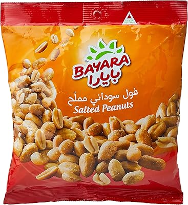 Cacahuètes au sel bayara 300g