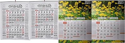 Nexton combo malayala manorama calendrier calendrier 2 et mathrobhumi x 2 pack