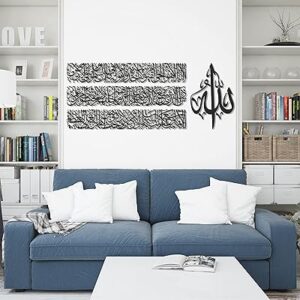 Ewa concept art mural islamique en métal avec motif horizontal de versets de la chaise | décorations du ramadan | cadeau de pendaison de crémaillère moderne | calligraphie arabe | art mural du saint coran | décoration de l'aïd | (grande taille - noir). Diaytar Sénégal : Des produits pour toute la famille à prix cassés